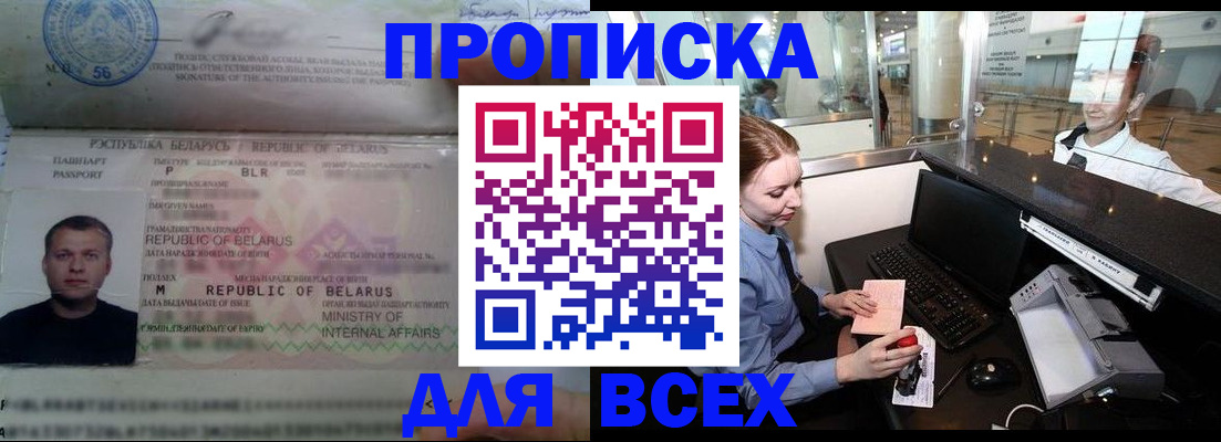 регистрация для дет. сада в Самаре